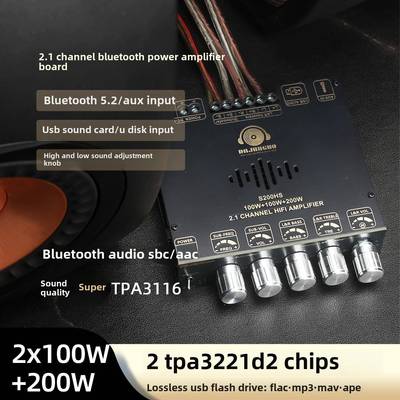 S200HS 2.1声道蓝牙功放板100W+100W+200W TPA3221 超TPA3116芯片