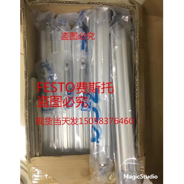 FESTO气缸DNC/DSBC-32-25-40-50-63-25-80-100-125-160-200-PPV-A