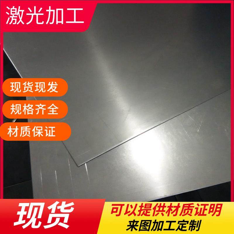 HC420LA HC380LA 汽车钢钢板 HC340/590DP 冷轧板 HC340LA 酸洗卷