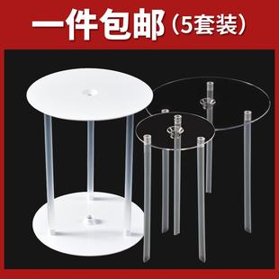 饰六寸八寸底部模具家用多层模具 双层蛋糕打桩垫片盘支撑架工具装