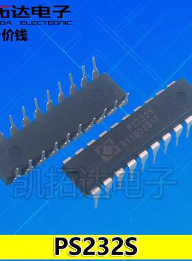 【凯拓达电子】PS232S SITI DIP-20 全新原装正品