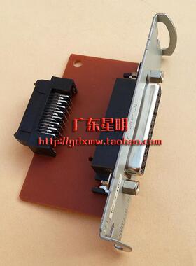 TM-U220PA/B/D票据打印机串口卡 T88IIIP/IV U288 T86L接口板