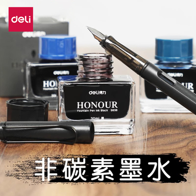 得力钢笔墨水非碳素钢笔水瓶装黑
