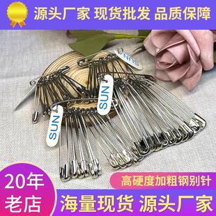 SUN环保高强度高硬度钢丝别针 厂家现货 极硬加粗不锈钢安全别针