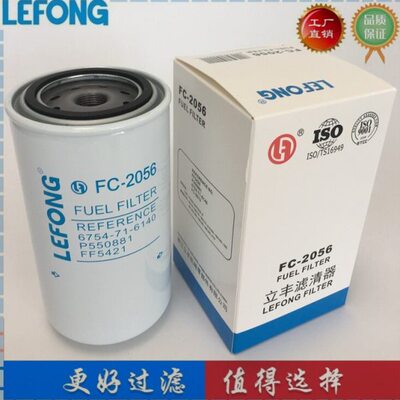 -614871--9758615 FF滤芯756504011421柴油40 4滤清器6-P5