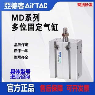 10SG 15S 20S 亚德客小型气动气缸MD6 30S MD16X5S 25S 40S MD10