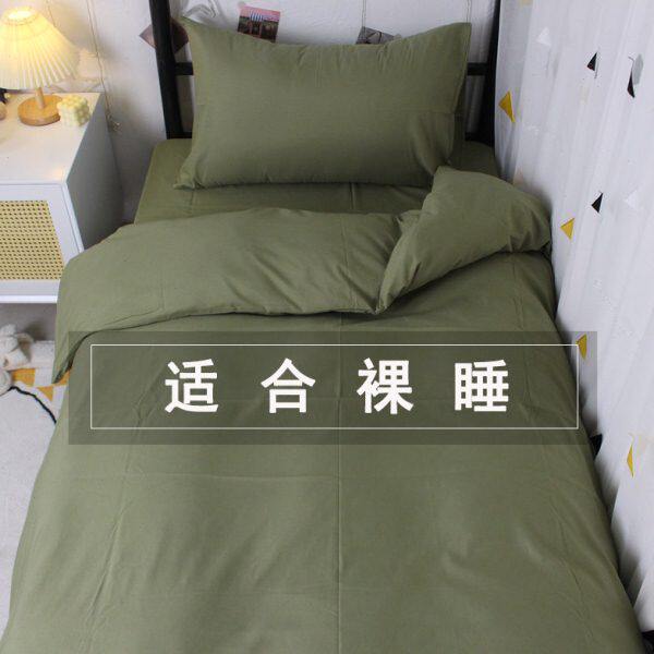 被子一绿色被套军全套学生宿舍床上三件套整套军训学校床单四件套