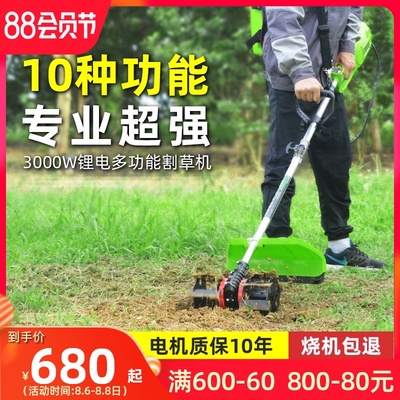 无刷锂电割草机充电开p荒沟松土锄地神器收割电动除草机农用割灌
