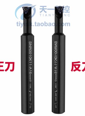 三韩刀杆内螺纹变径刀k杆大小头挑丝刀S0008K08/10K11/12M11-A16