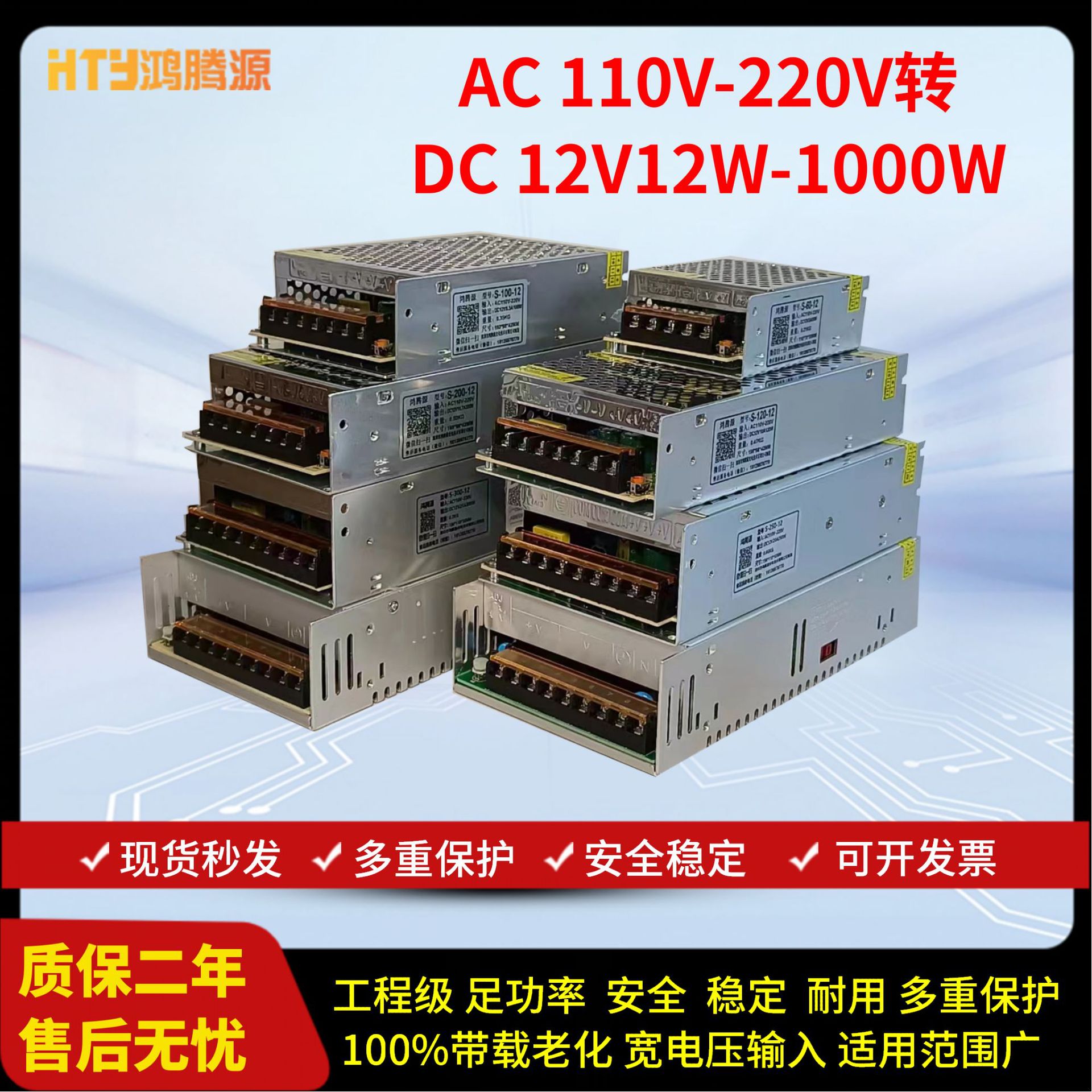 220V转12VLED开关电源 安防监控工业自动化设备电源12V变压器400W