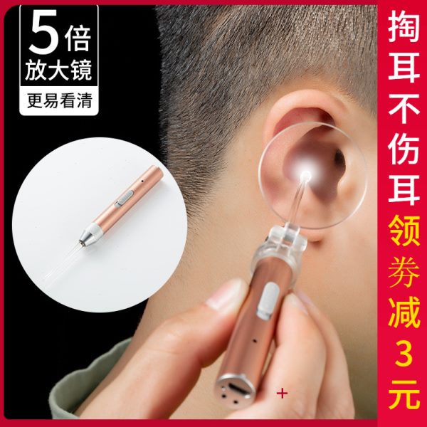 掏耳神器挖耳勺带灯儿童发光耳勺采耳掏耳朵屎工具宝宝硅胶软勺头