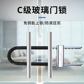 型锁玻璃双开门商铺门插锁u防盗锁具推拉门锁加长形智能锁头大号