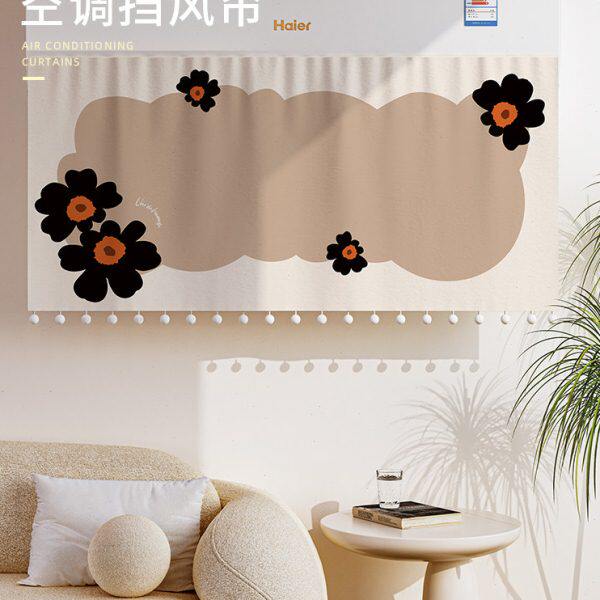 壁挂式防直吹出风口空调挡风通用免安装隔冷罩布帘遮风板导风气帘