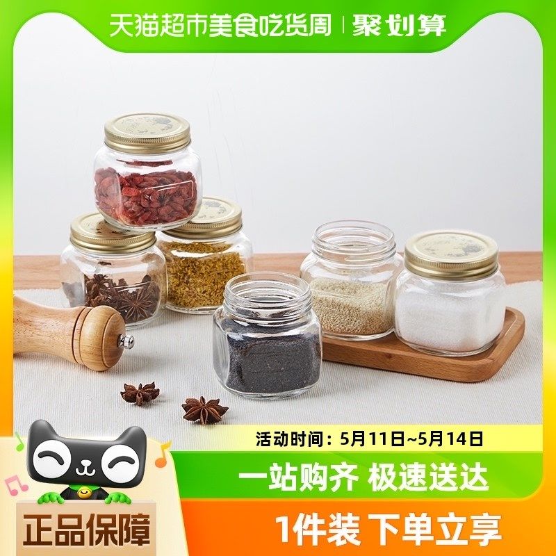 scybe喜碧玻璃密封罐玻璃x储物罐茶叶罐玻璃瓶储物罐粮食罐6只装