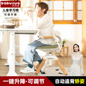 儿童学习椅可升降椅矫正坐姿小学生实木家用椅写字U椅座椅书桌椅