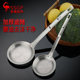 三四钢打沫勺304不锈钢家用y厨房捞漏勺过滤网筛火锅撇浮沫隔油勺