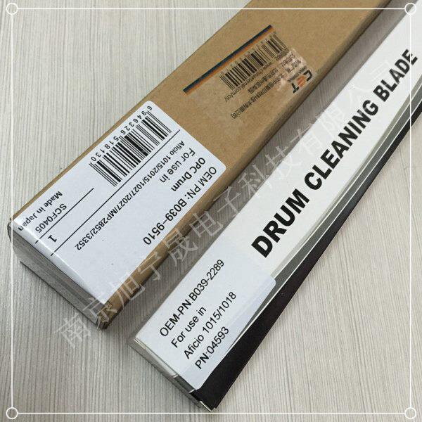 CET适用理光1812 2012 2500 2000 1813 2013 2501鼓芯刮板感光鼓