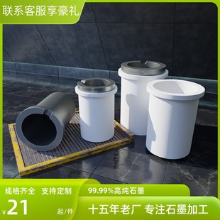 高纯石墨坩埚耐高温小型铸造中高频熔炼金银首P饰银元宝模具石英