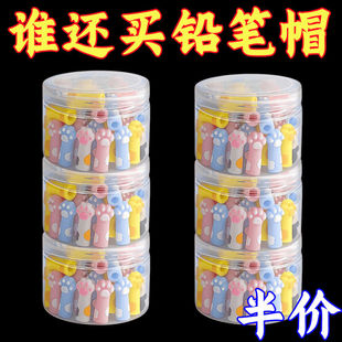 铅笔帽橡皮擦卡通猫爪形防摔防断笔帽款反复用小学生握笔练字牙贴
