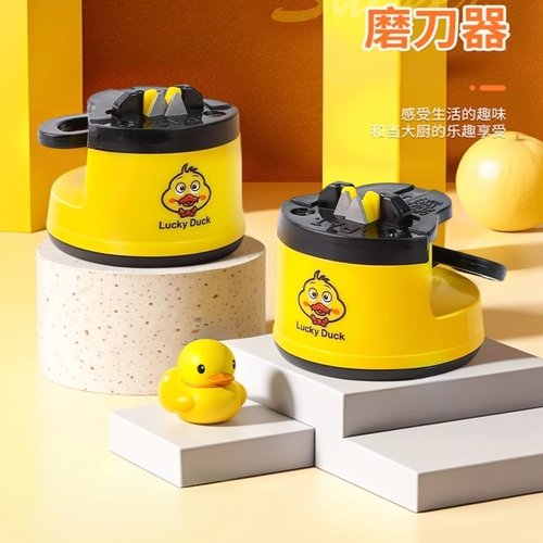 全自动吸盘小黄鸭磨刀神器
