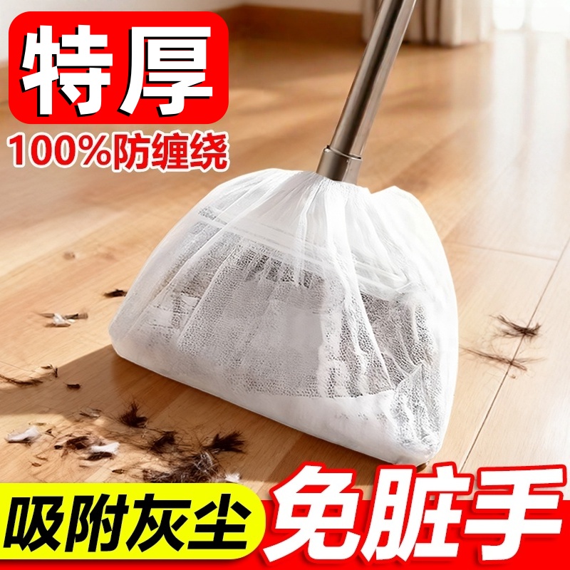 新款多功能懒人一次性扫把除尘套懒人扫把套家用清洁拖把替换抹布