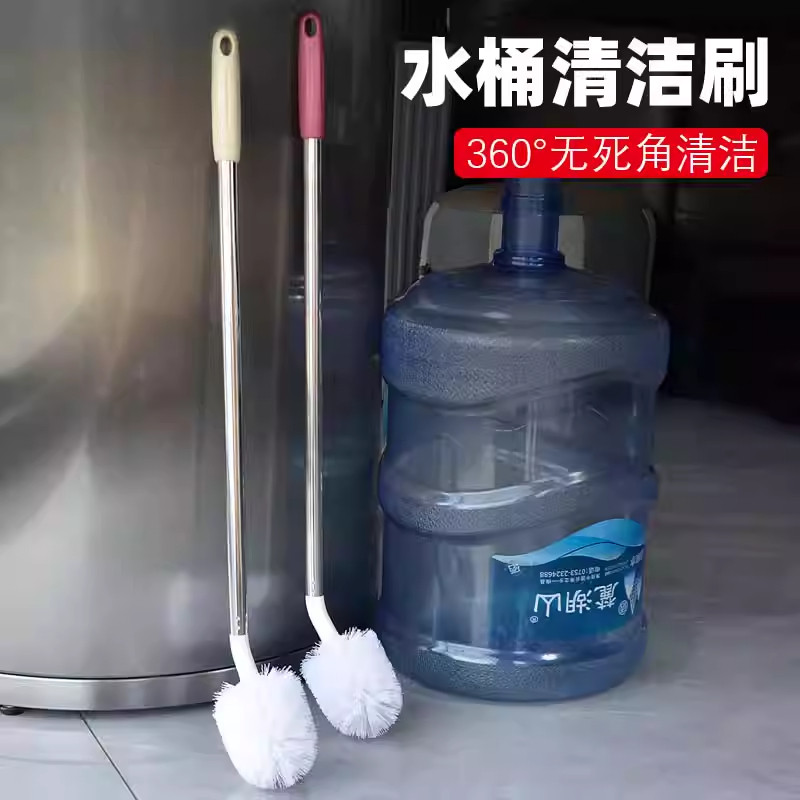 水桶刷子纯净水桶刷刷桶洗桶神器洗饮水机桶长柄软毛清洁桶刷清理图片