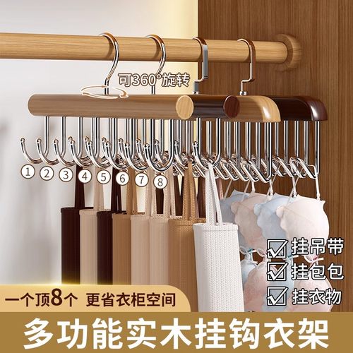 背心吊带内衣文胸收纳架子