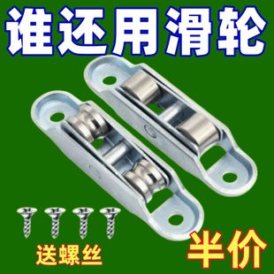 塑钢窗滑轮 推拉门移门滑轮下轮铝合金门窗轨道滑轮不锈钢7788型