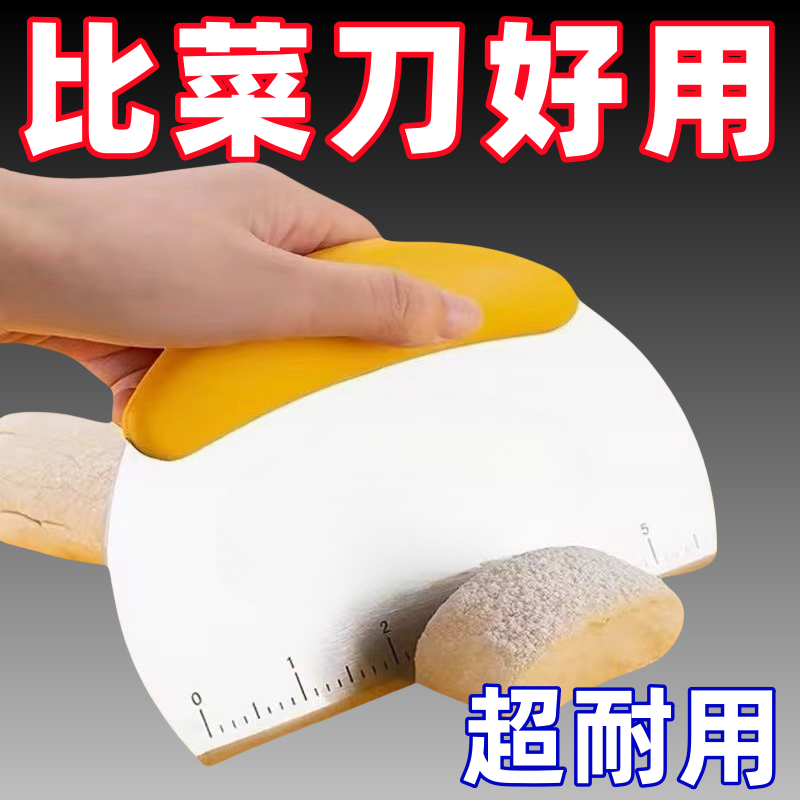 加厚食品级刮刀烘焙切面工具蛋糕面团煎饼切面刀多功能新款神器