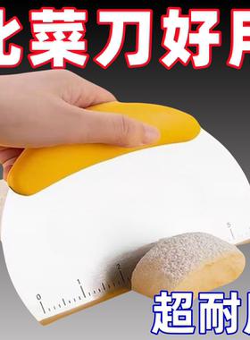 加厚食品级刮刀烘焙切面工具蛋糕面团煎饼切面刀多功能新款神器