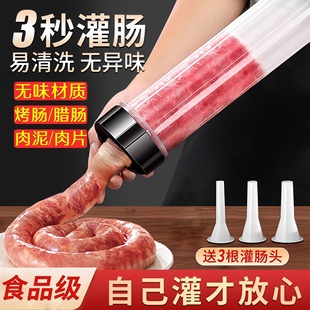 手工灌香肠器自制灌腊肠工具手动灌肠机家用小型罐装香肠的机器