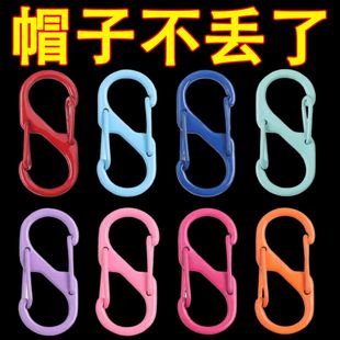 彩色烤漆多功能S型登山扣8字扣金属弹簧扣双向背包勾扣钥匙扣挂扣