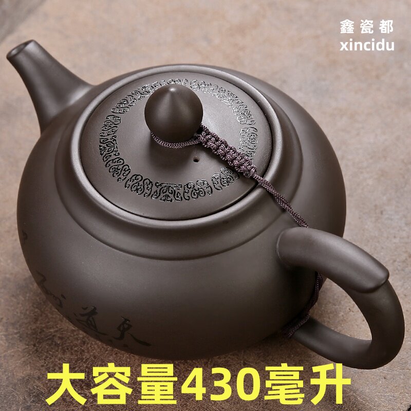 紫砂壶茶壶大容量430ml泡茶家用正品凤鸣壶半手工大号真功夫茶具