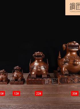 紫铜貔貅摆件铜皮丘摆设客厅玄关办公室公司乔迁开业礼品