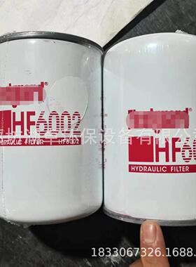 HF00274液压芯hf600滤2玻纤6材质