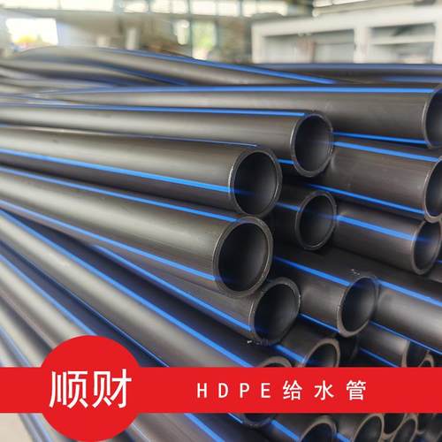 自来水管 pe自来水给水管 2管0水1.6米公斤503300 厂家 hd给pe盘