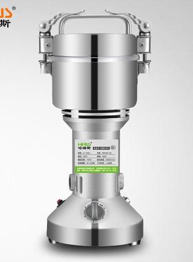 厂磨家4两粉碎机 压扣式锈0钢中药不粉碎机 2HR-04A0g超细研机