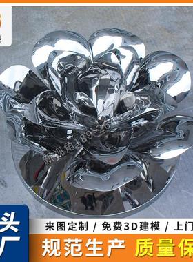 户ds202311外金雕镜园林景观塑 铁面艺花朵抽象属摆件 大型不锈钢