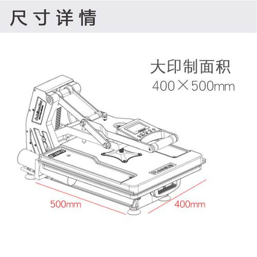 抽拉式不带液压平板高烫画fresub效压烫烫画机机服装印eST-4050B