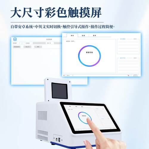 非器洲猪瘟检测仪荧光C定量酶标毒仪PR实时分析疫病测试设备试剂