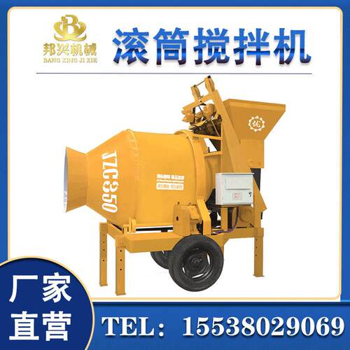 拌上料工地用自移KVT动料筒石子砂浆翻斗搅料大容量摩擦机自动搅
