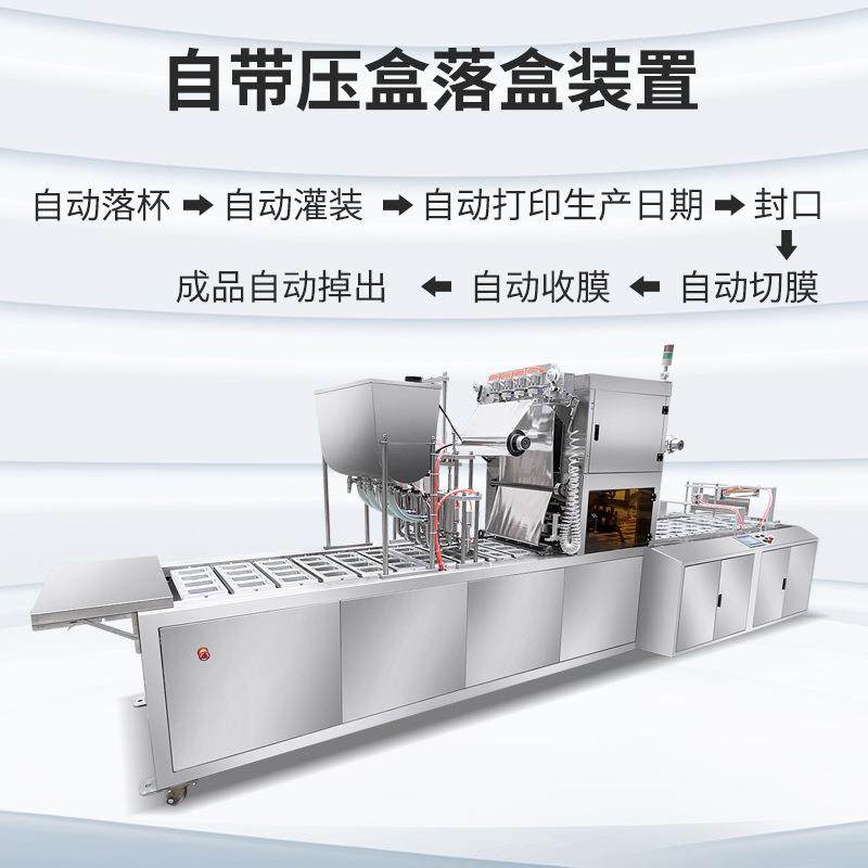 冻草莓盒奶茶内自脂豆腐盒灌装封口全动打包DYE冰盒包装覆膜机机,厨房/烹饪用具,封口机,淘宝优惠券,粉丝福利购,淘宝优惠卷