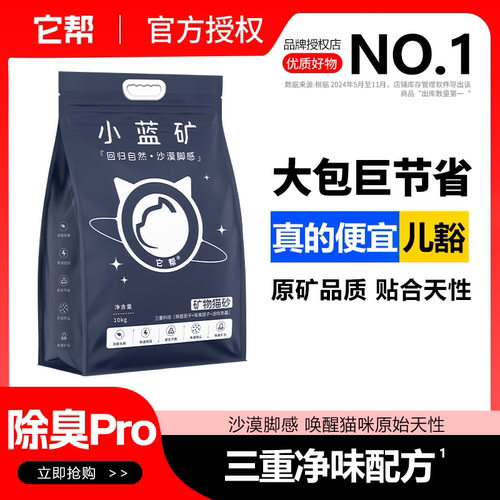 以商养善，忠于品质。