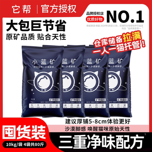 以商养善，忠于品质。