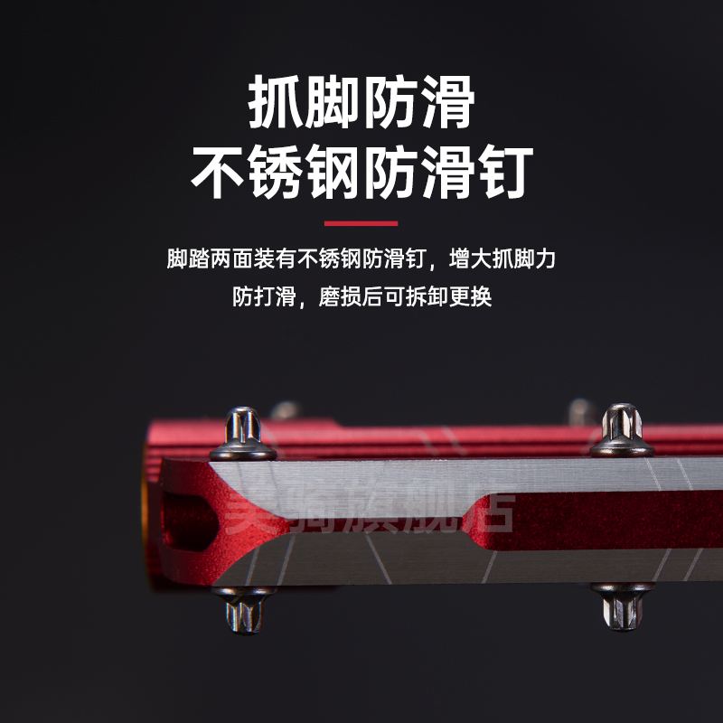 极速GINE极耐自行车脚踏铝合金登山车脚踏板培林S防滑公路单车骑