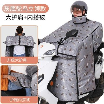 极速特大号挡f风被电动车冬季加绒加厚加大加宽摩托车挡风罩防水