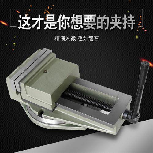 极速德骊嘉刨床钻床铣床机用平口钳台虎钳QB 136 160 20U0 250 32