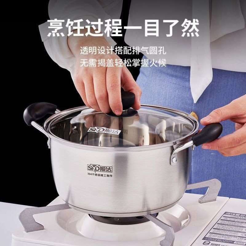 极速顺达3d04食品级不锈钢复底汤锅加厚煮锅煮粥锅不沾锅加厚汤锅