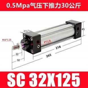极速厂家厂家标准气缸i 25X50X75X100X125X150X175X200X250X SC32