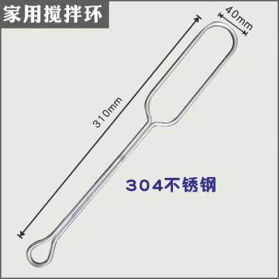 极速新款酿酒m工具设备发酵搅拌桨家用商用酿酒Q铲子提桶耙棒勺铲